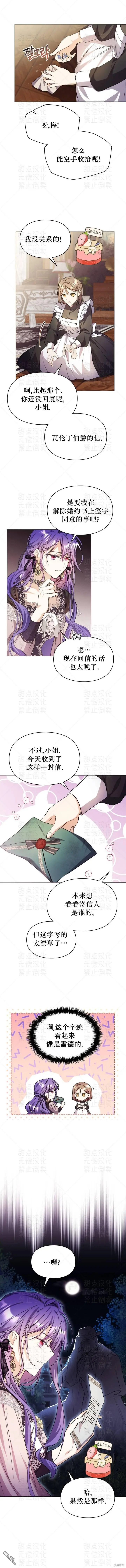 第8话5