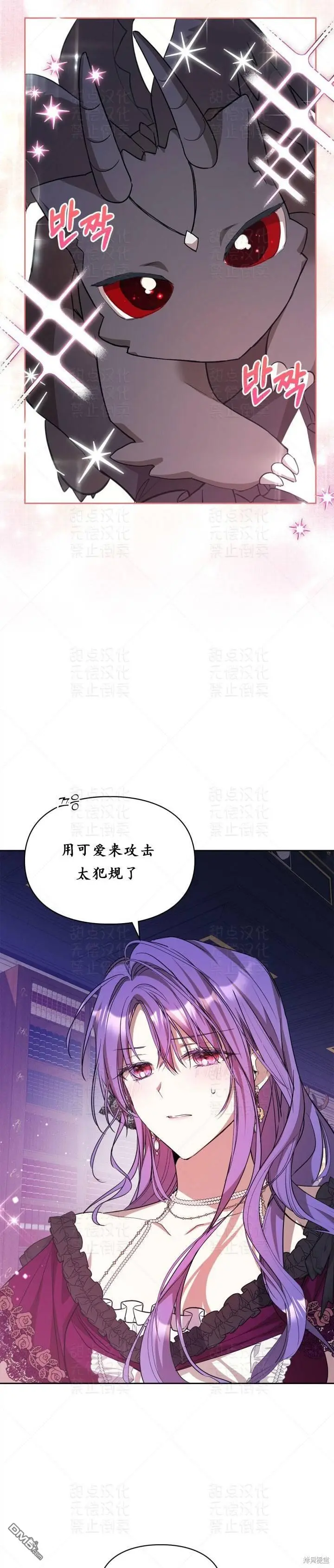 第19话14