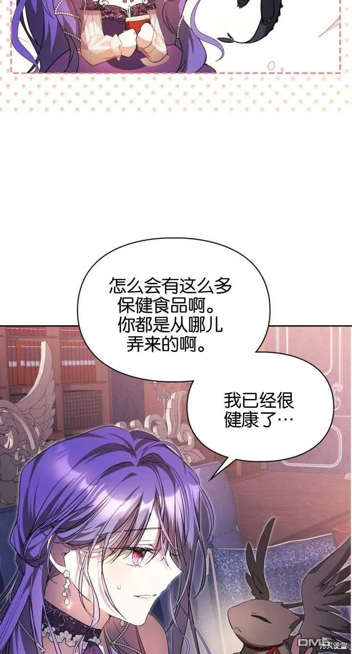 第36话9