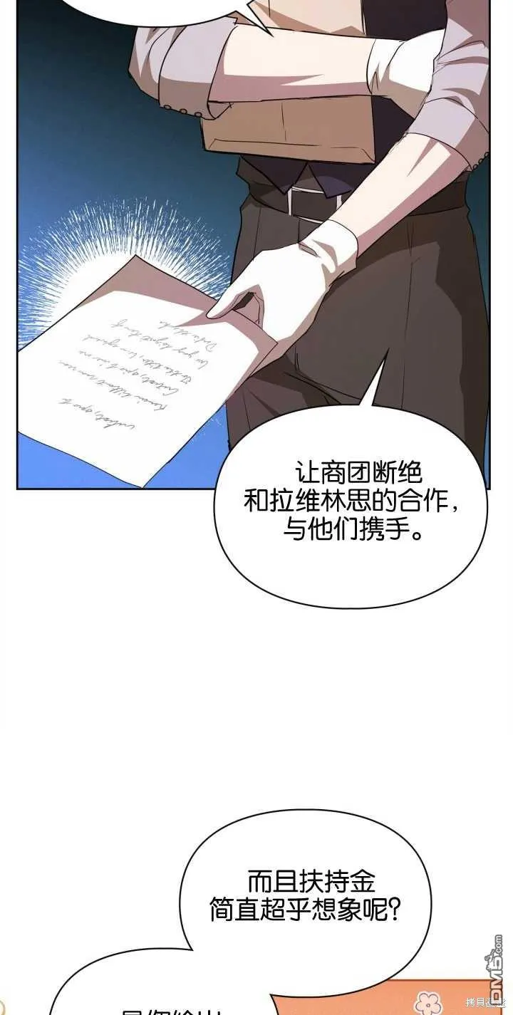 第26话55