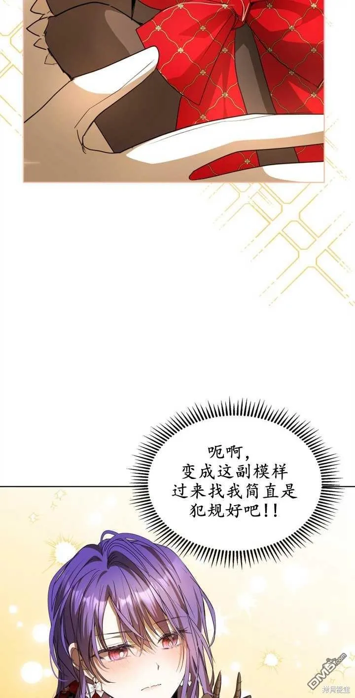 第34话50