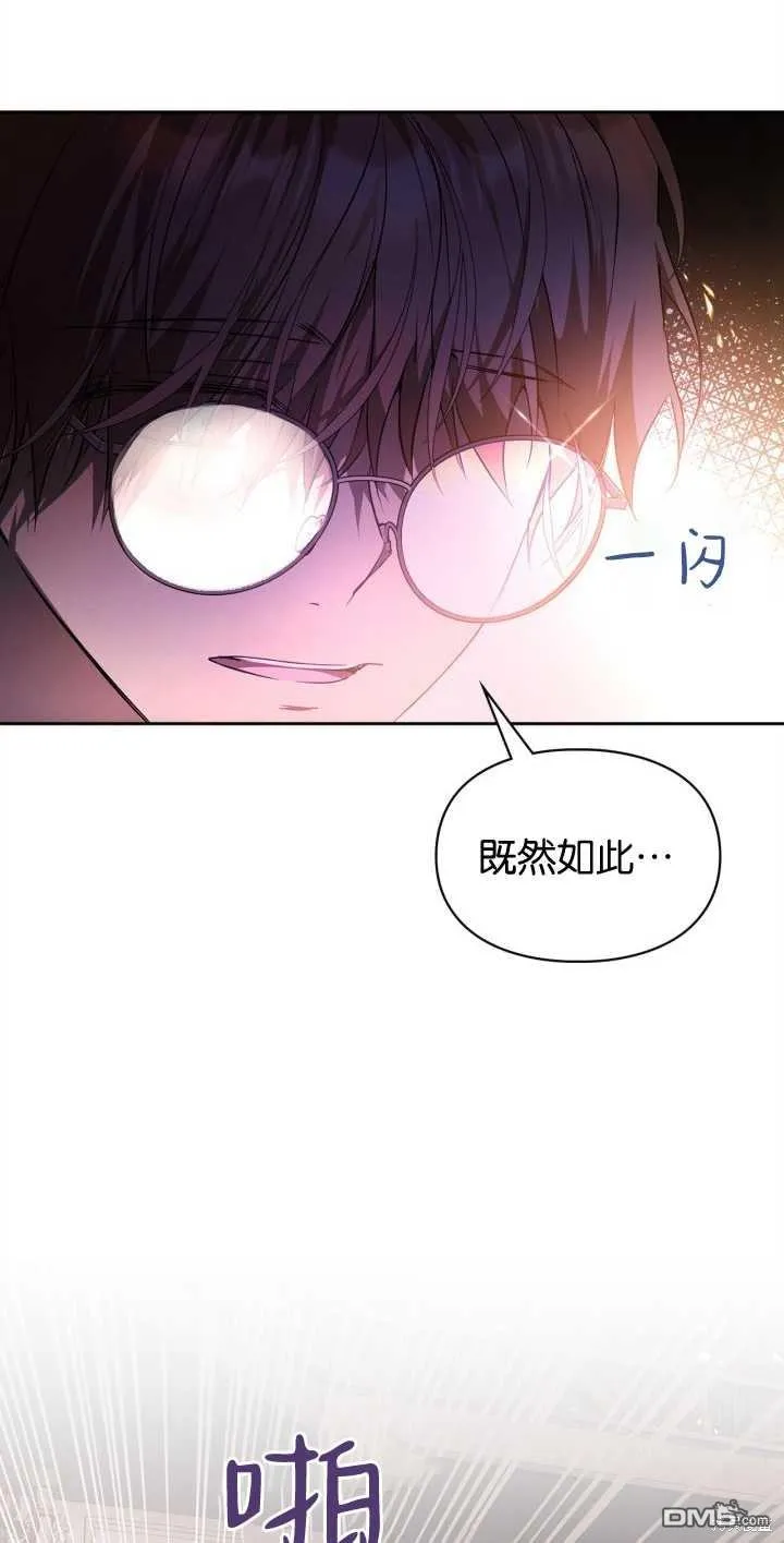 第34话13