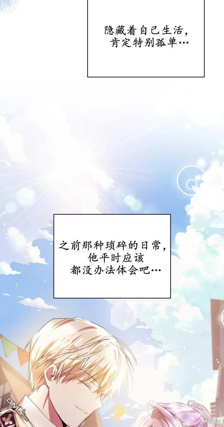 第30话42