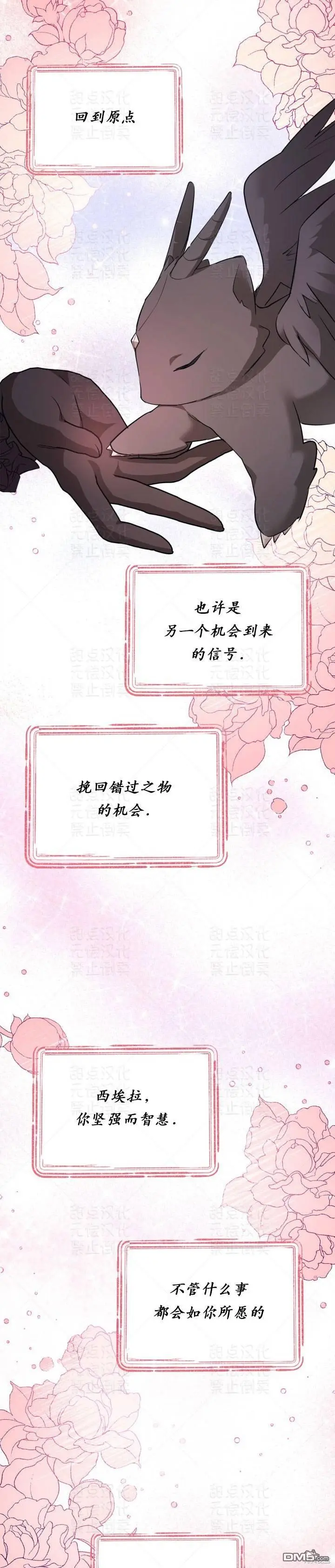 第19话10