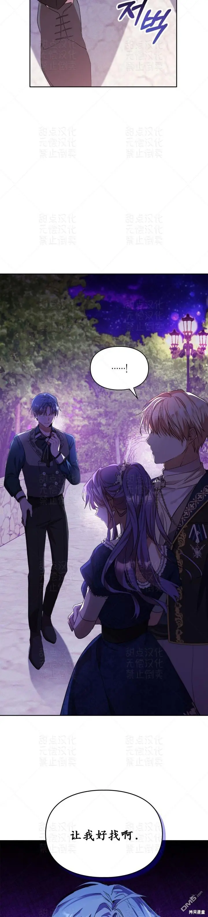 第16话37