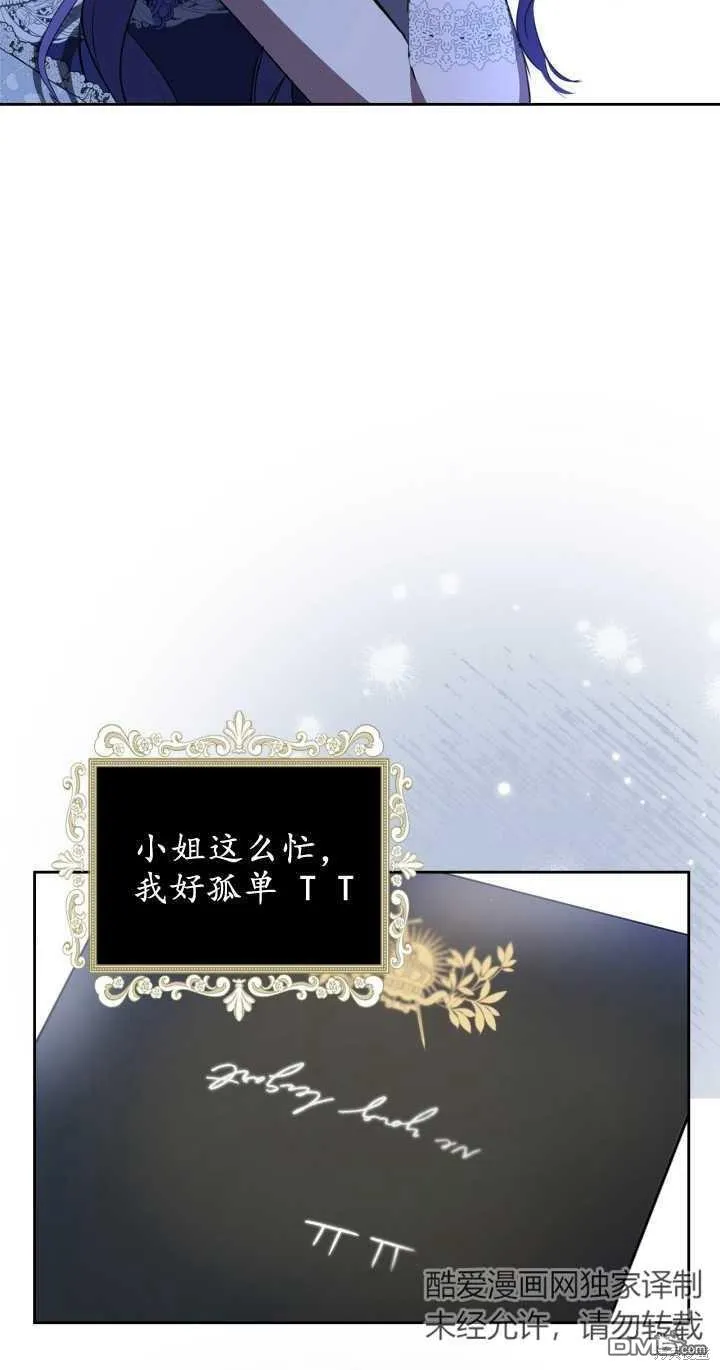 第30话45