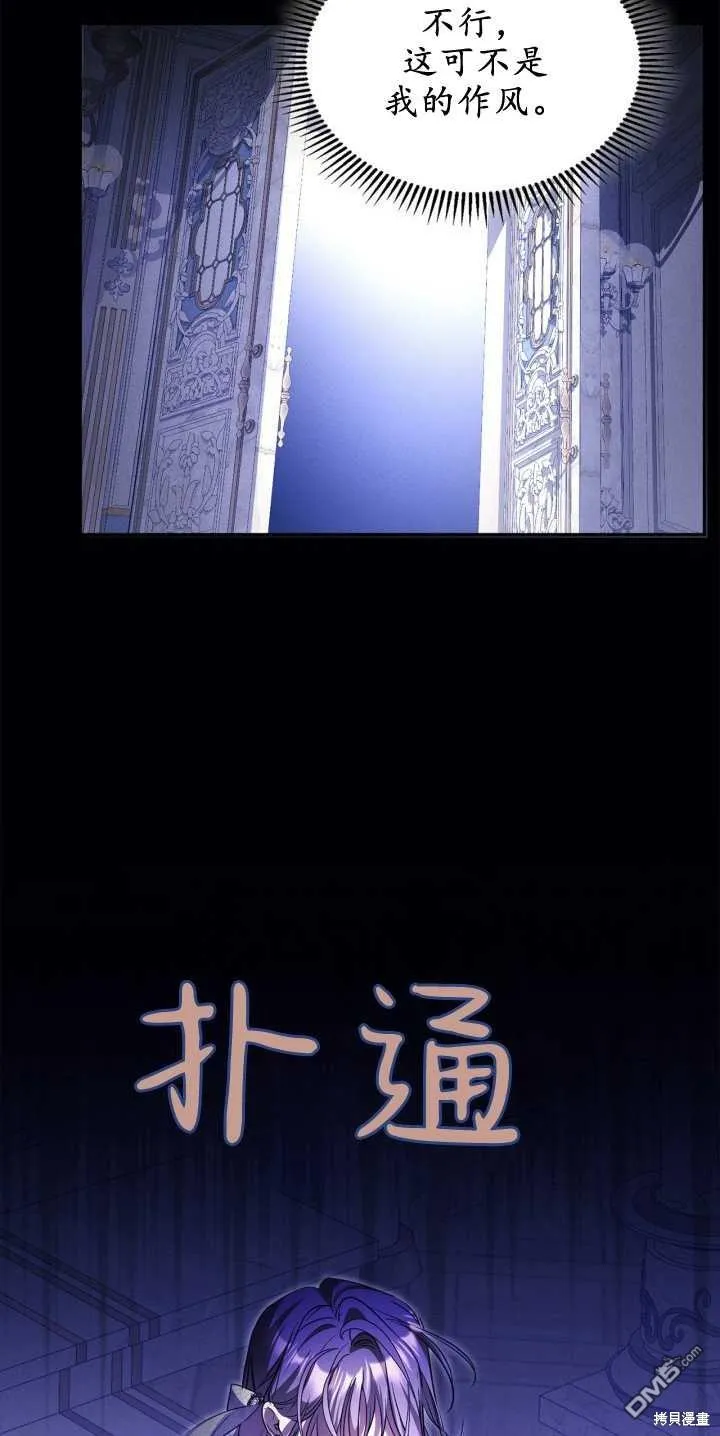 第40话27