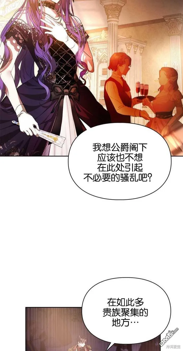 第37话11