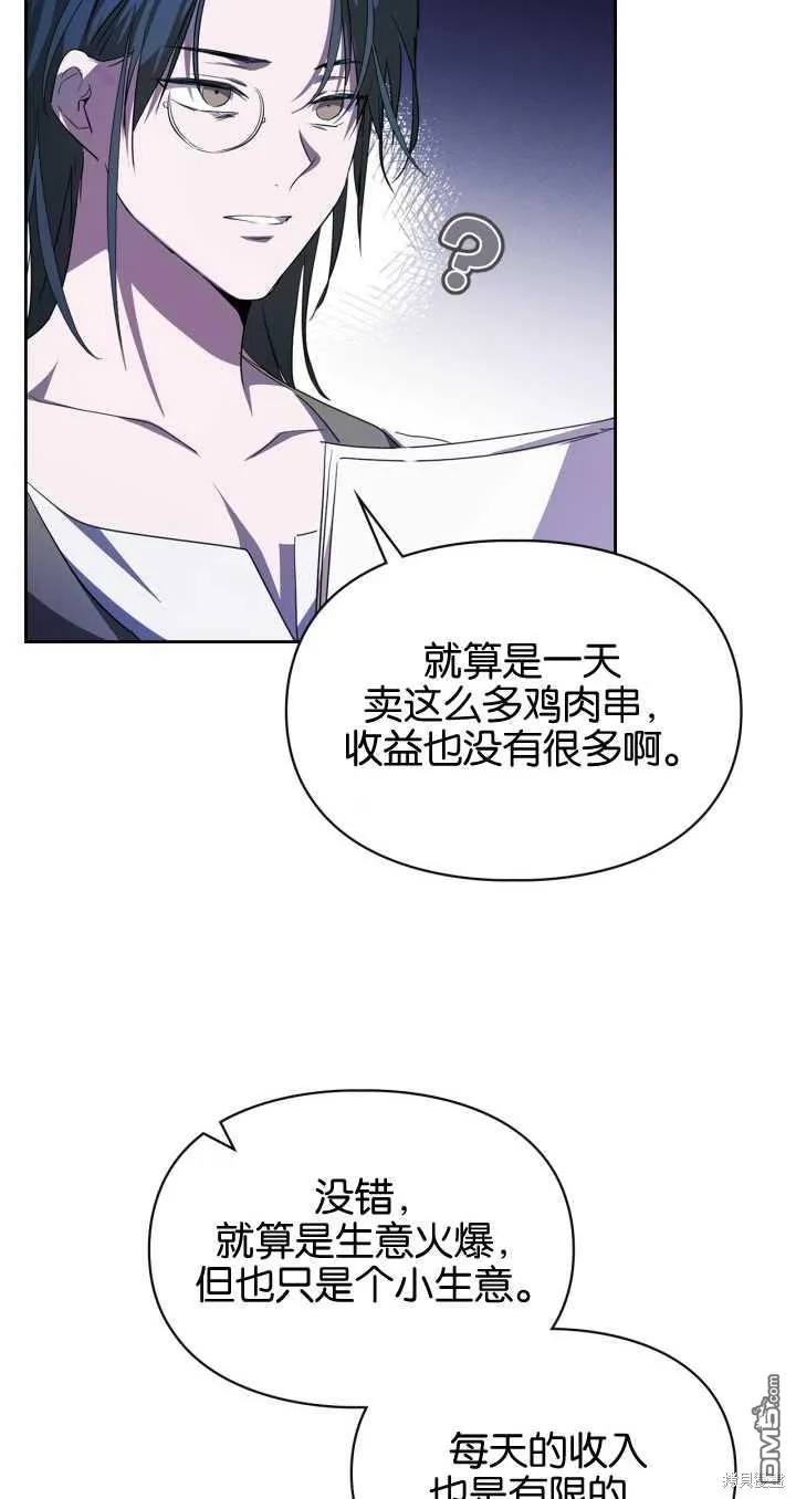 第25话19
