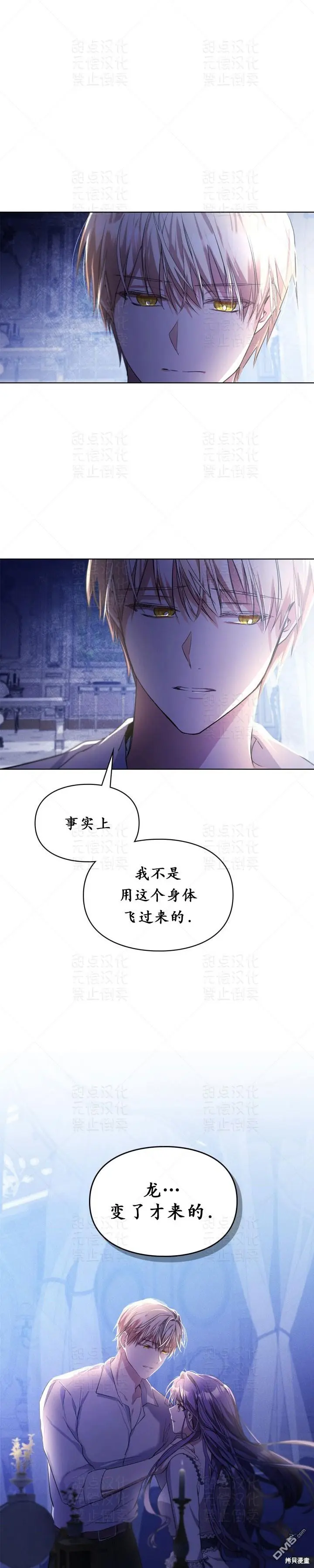 第14话13