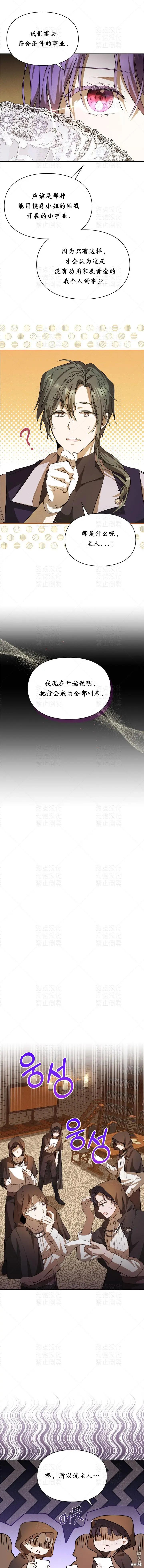 第23话13