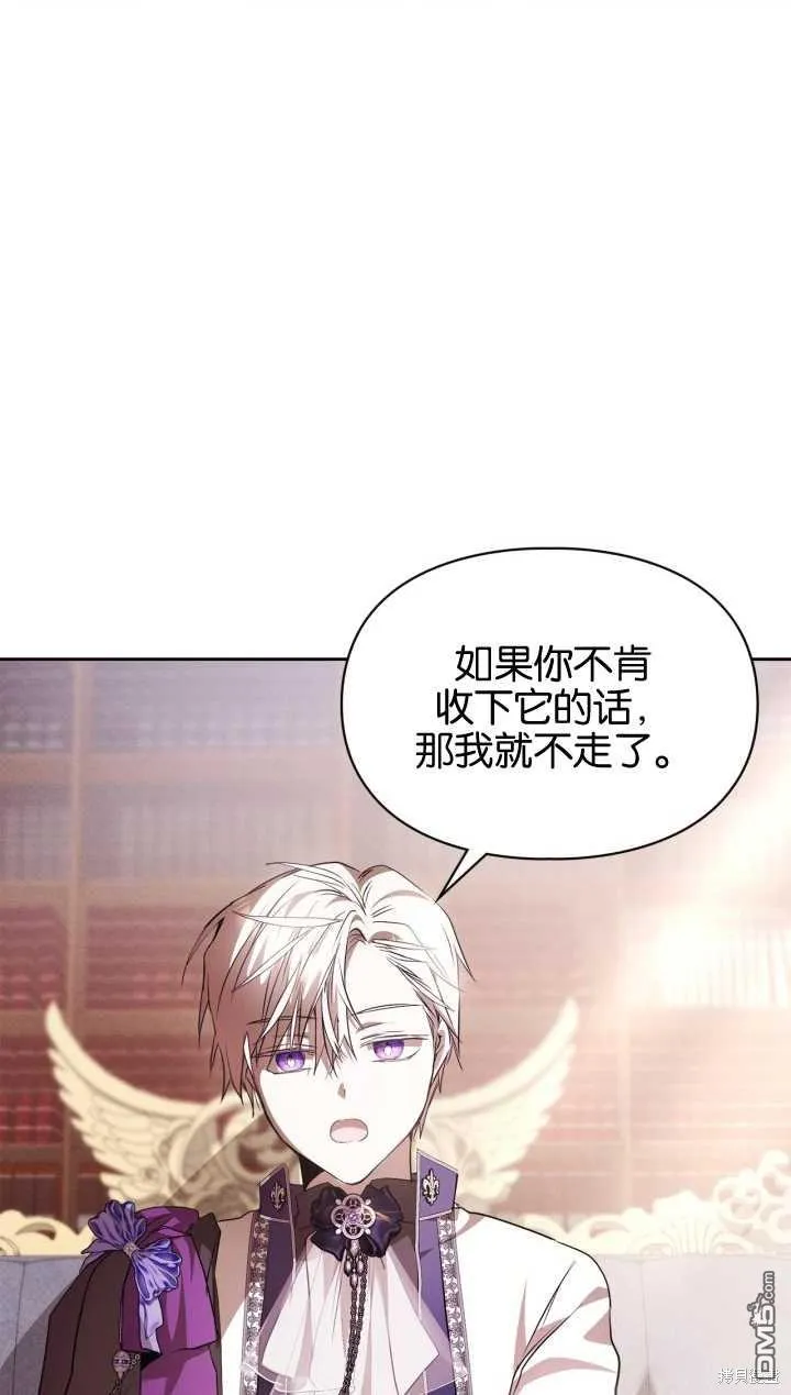 第29话54