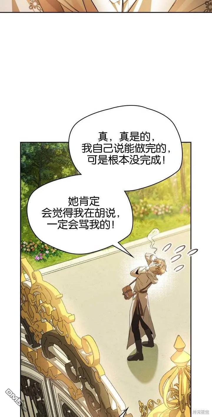 第33话57