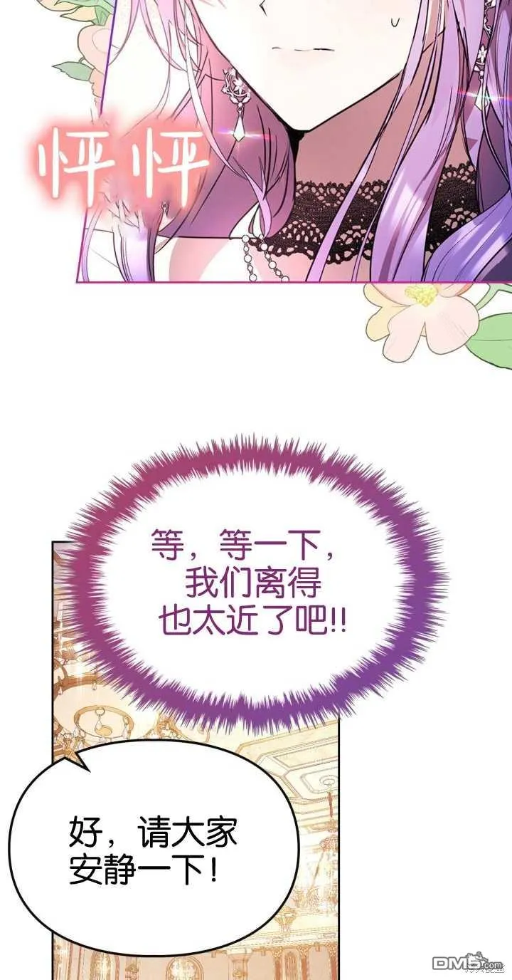 第37话30