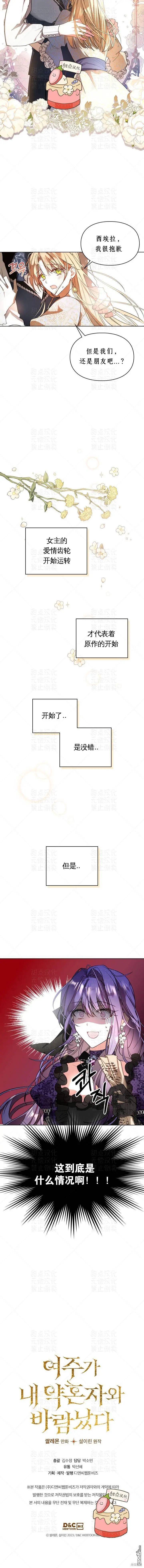 第1话9