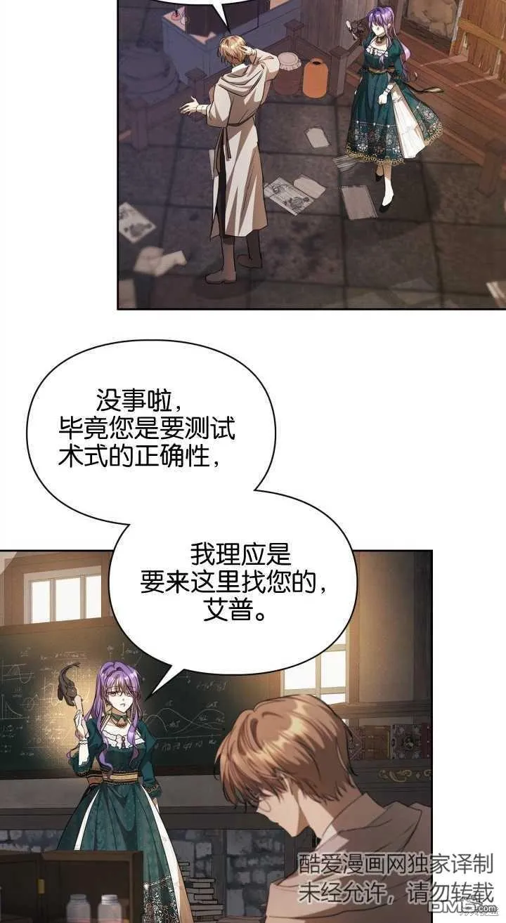 第35话22