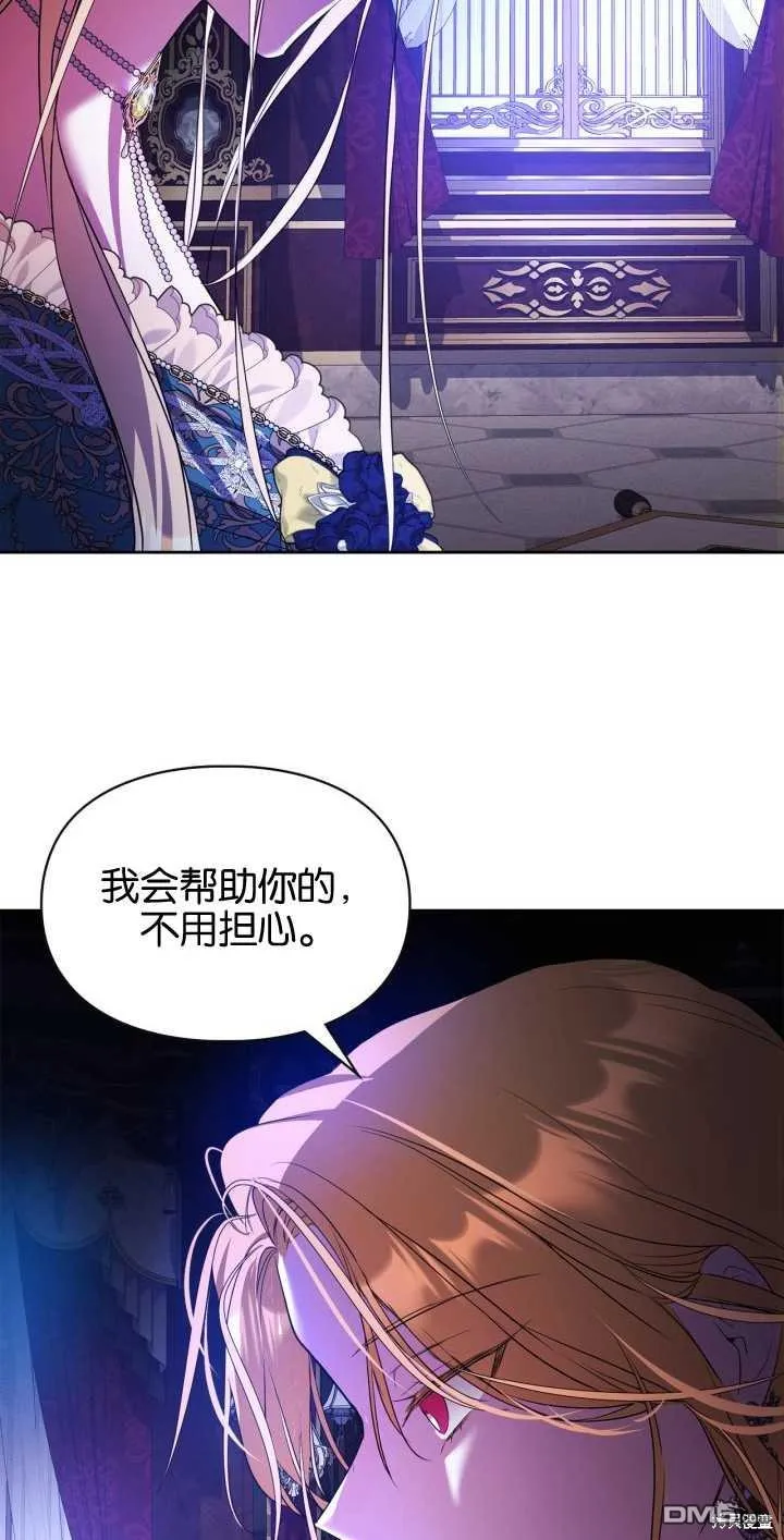 第33话10