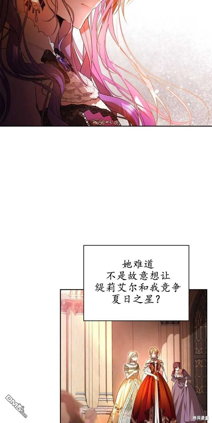 第40话5