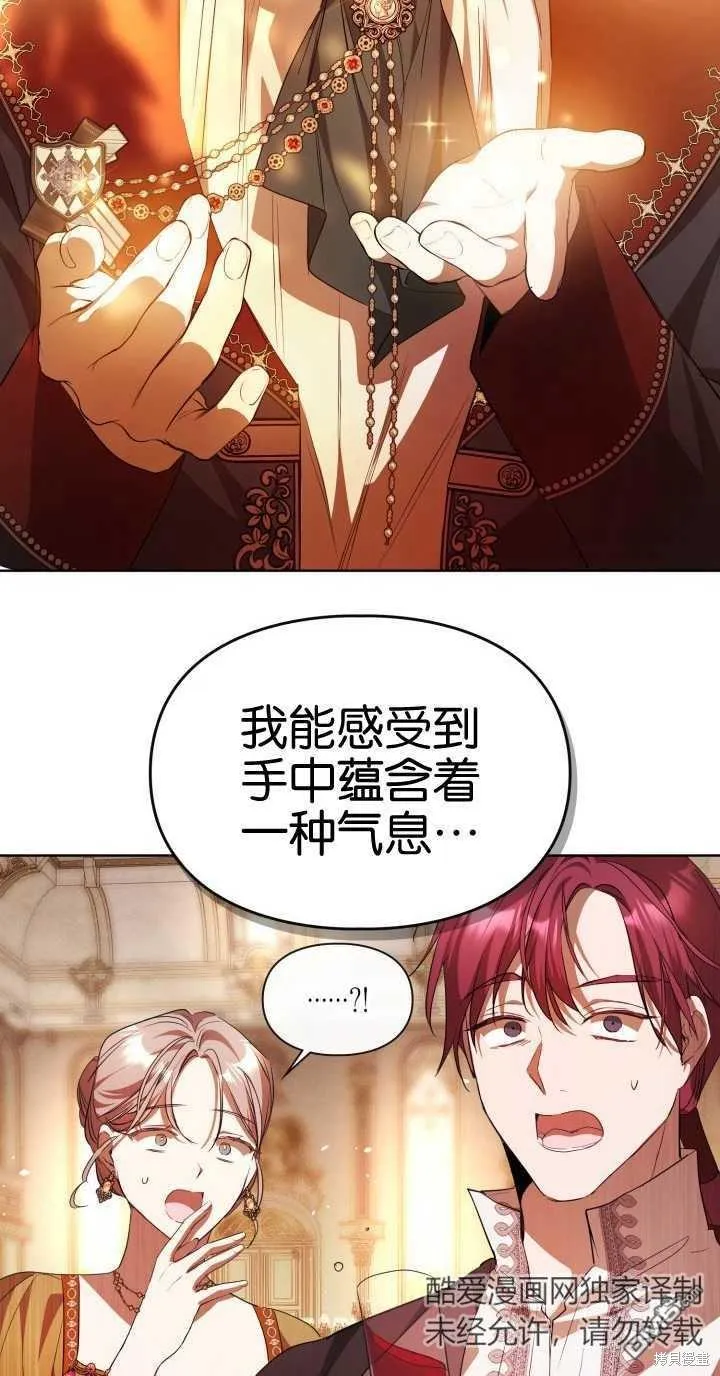 第37话59