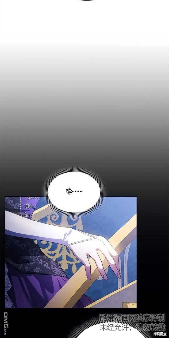 第40话26