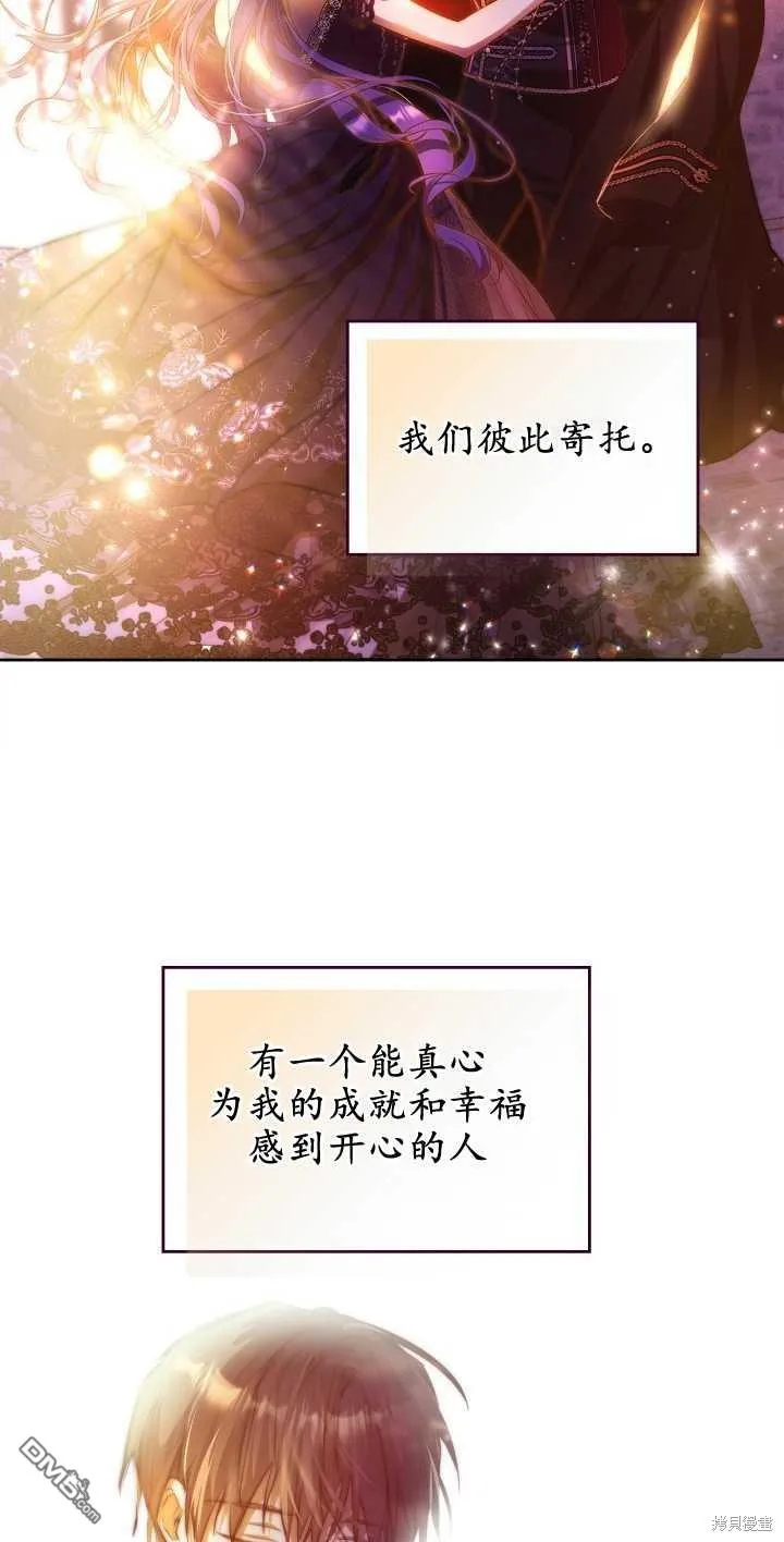 第38话10