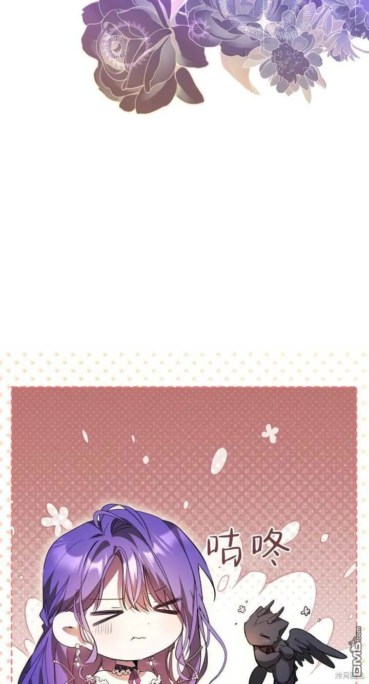 第36话8