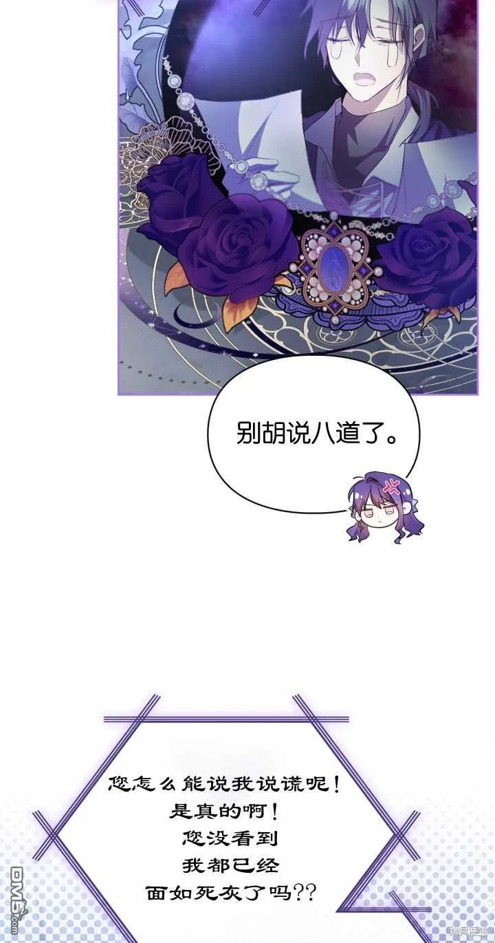 第30话9