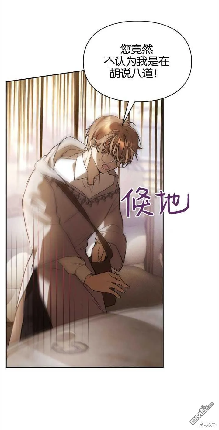 第34话12
