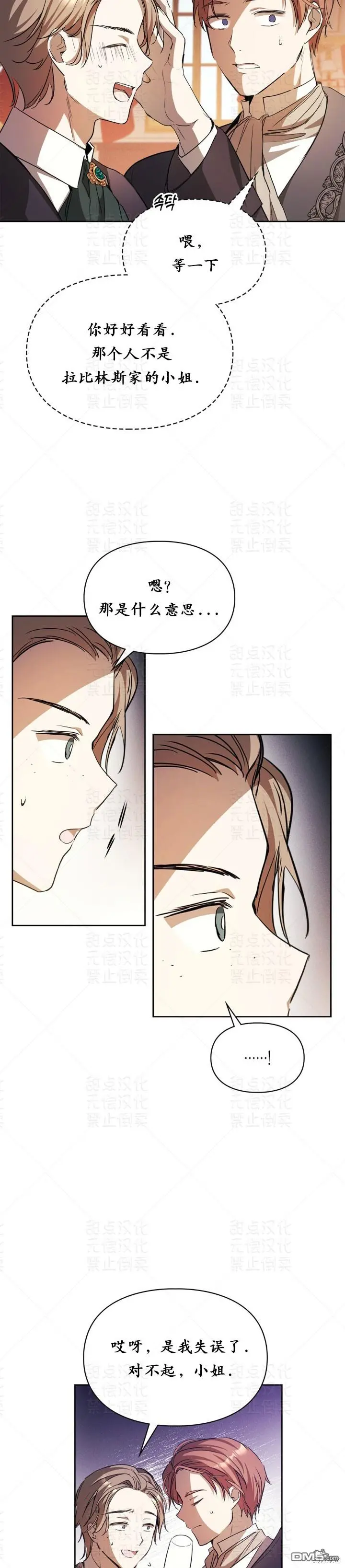 第21话2