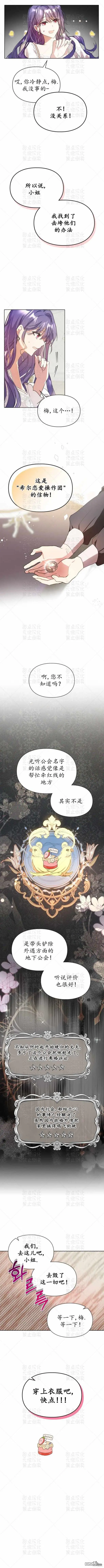 第2话7