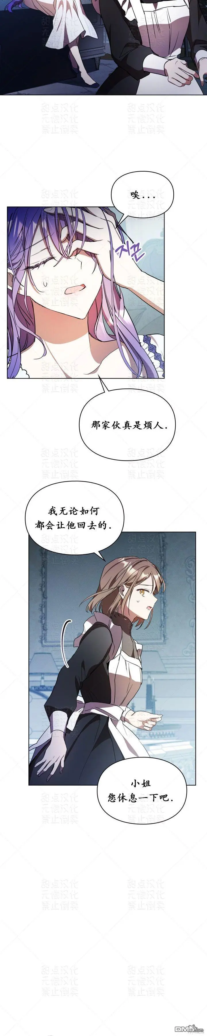 第13话28