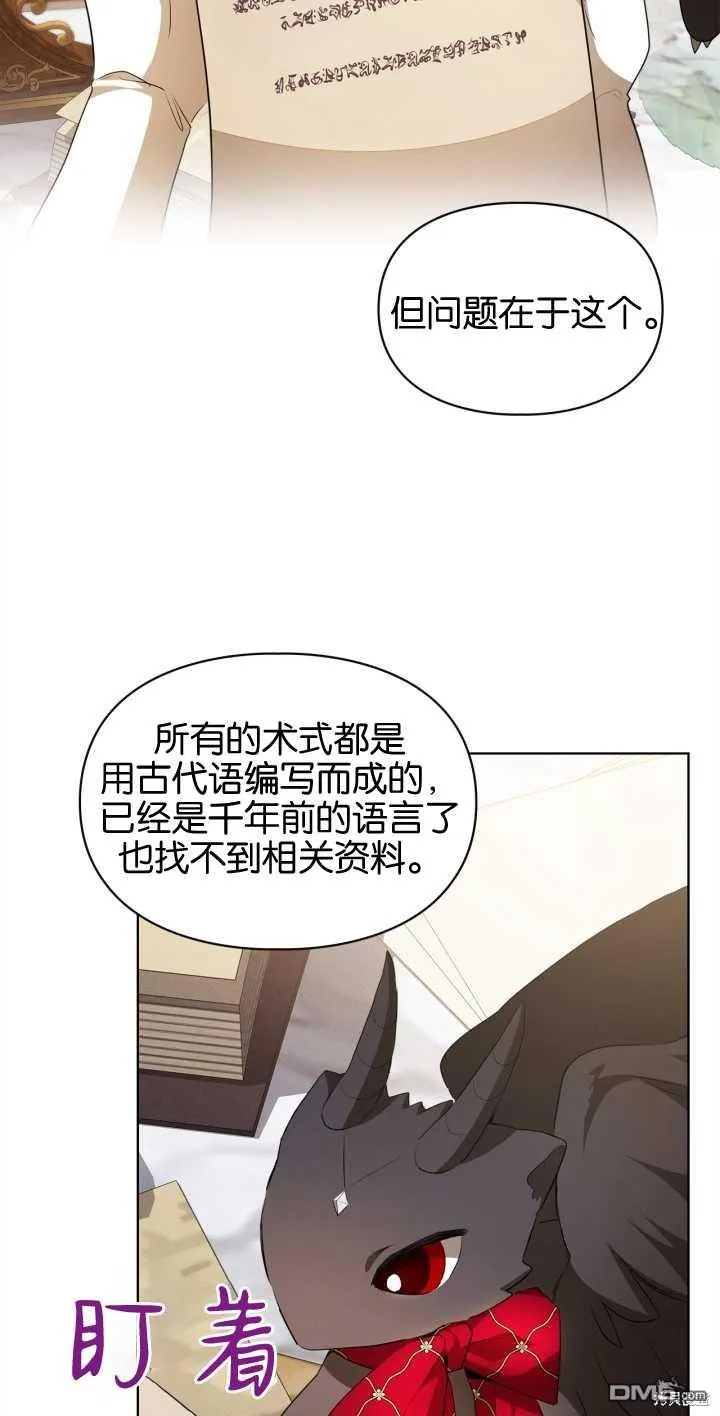 第34话61