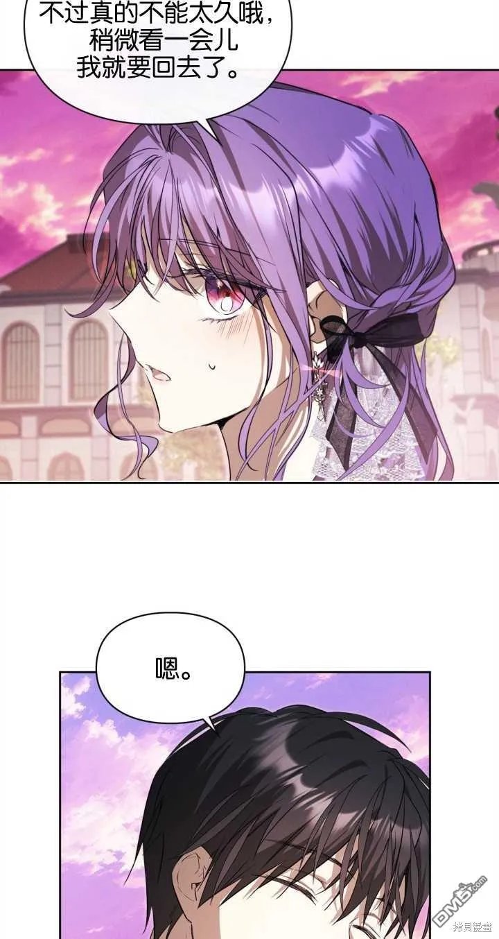 第31话42