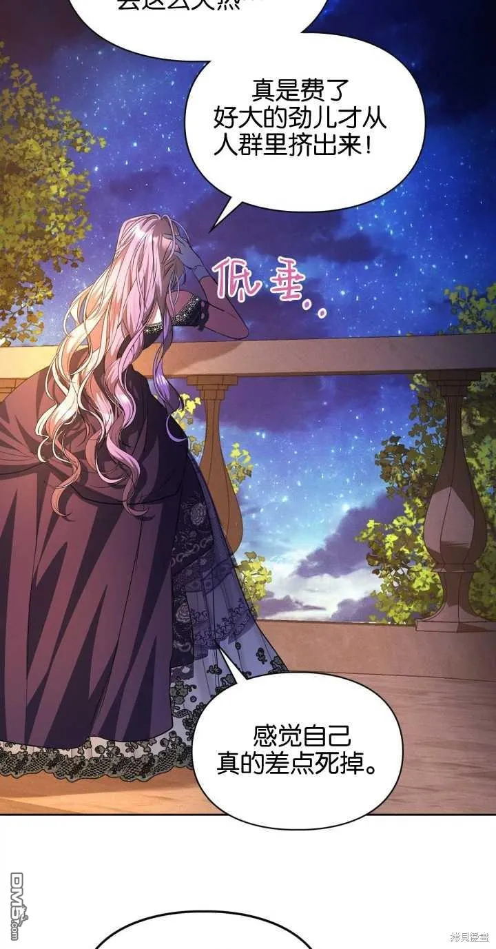 第37话69