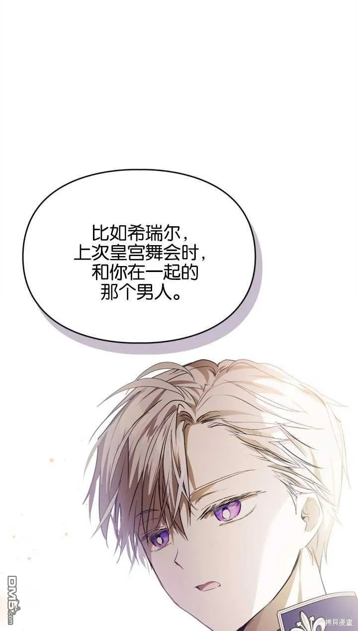 第29话23