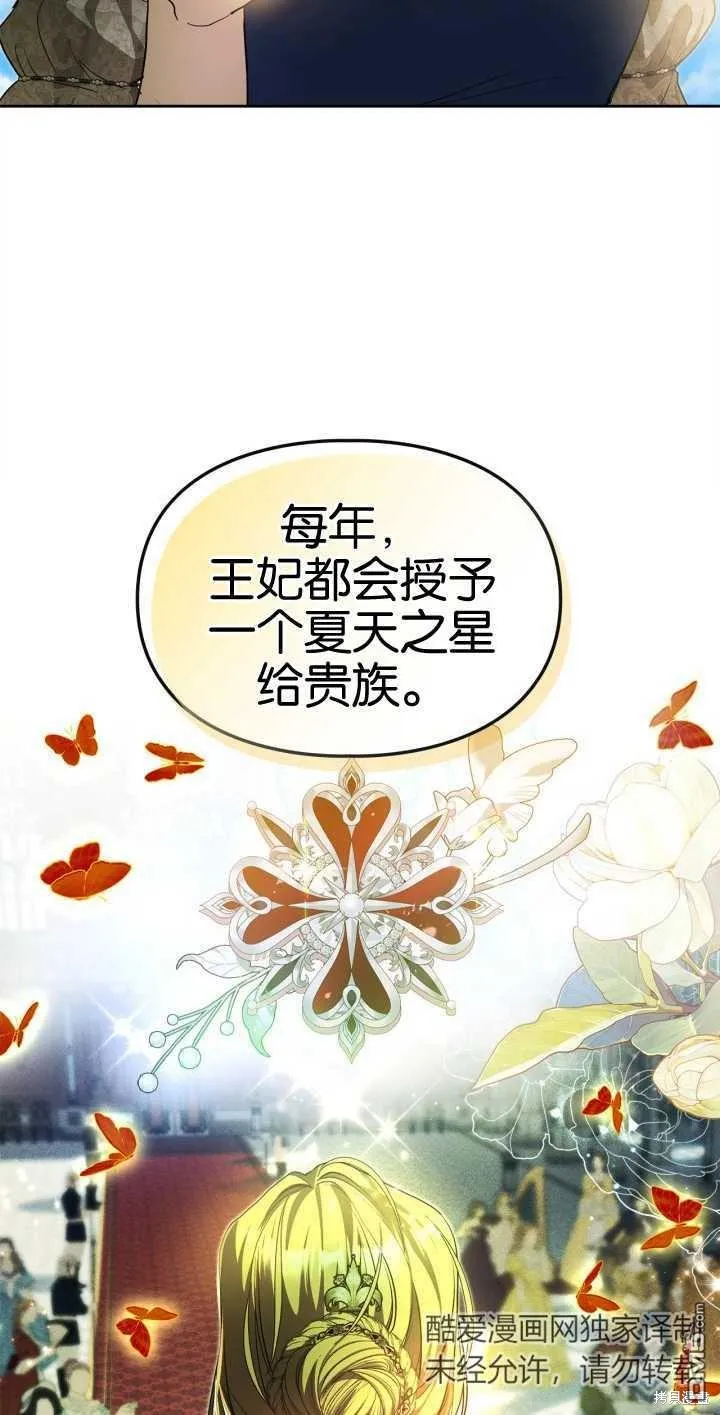 第33话48