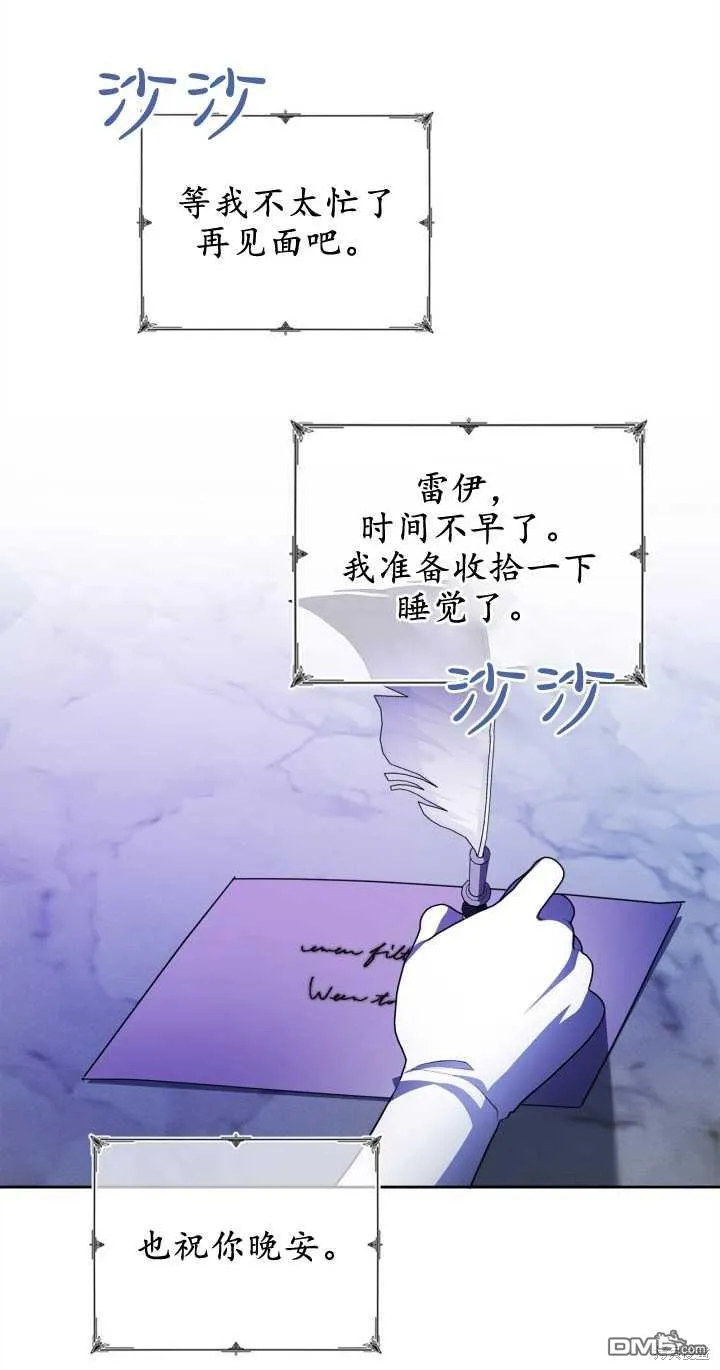 第30话52