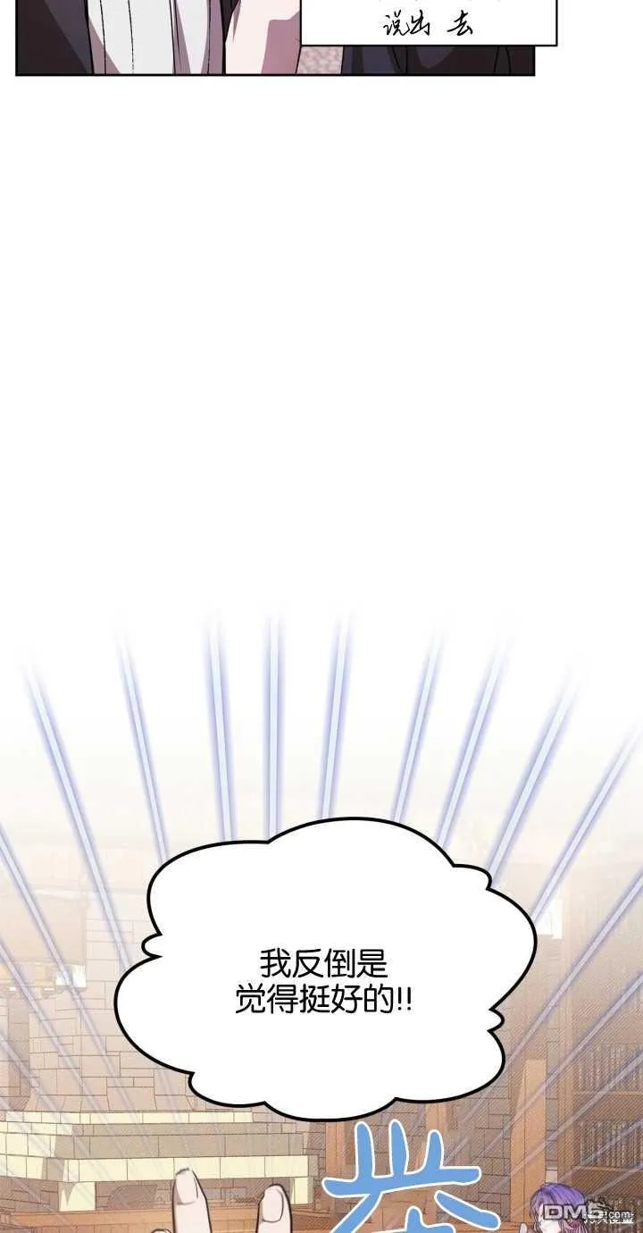 第24话6