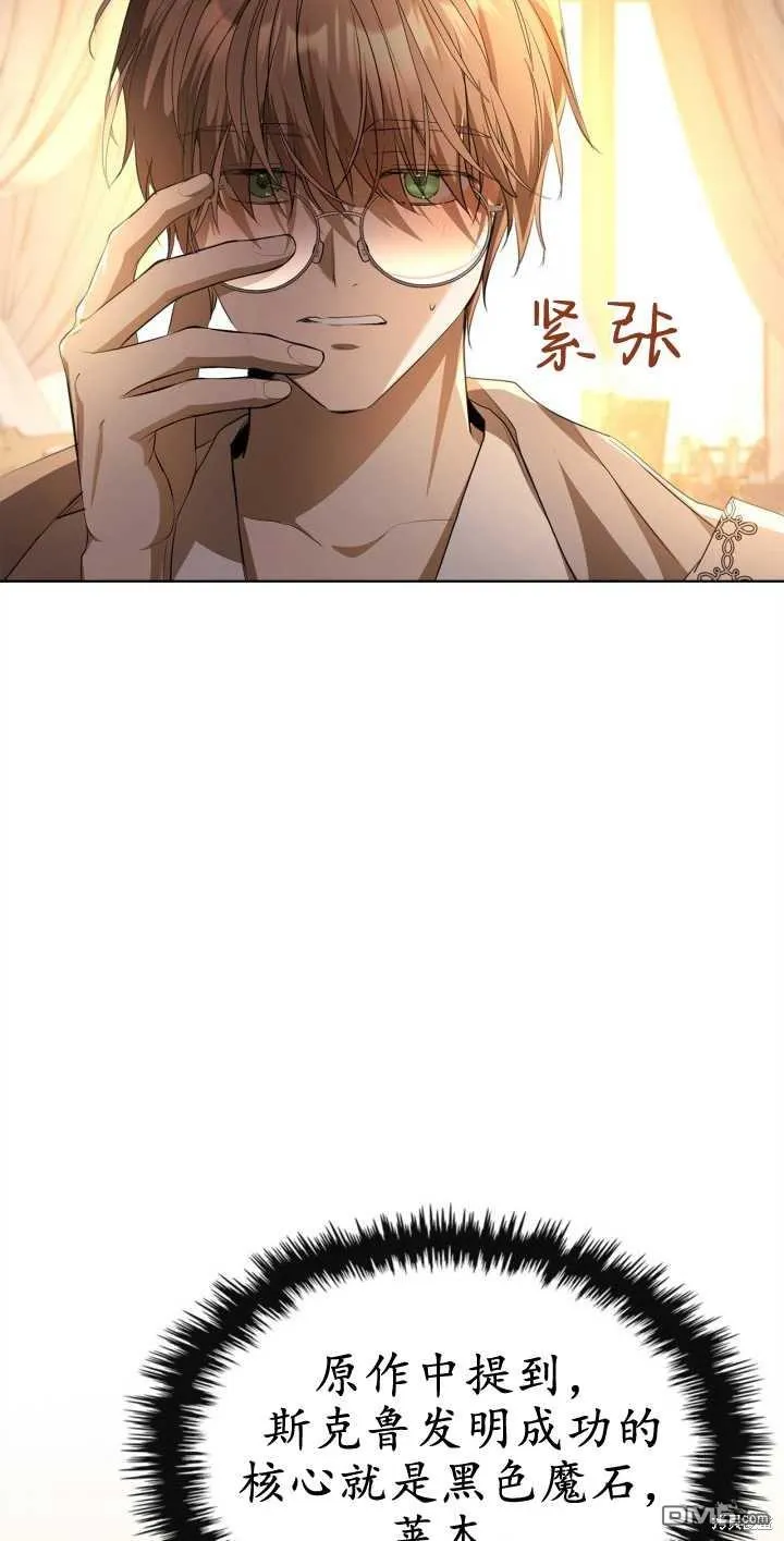 第34话30