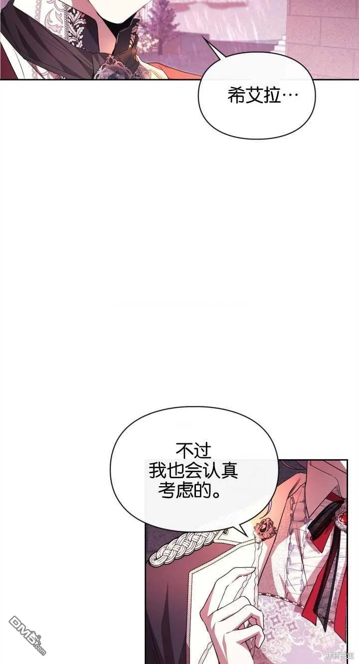 第32话36