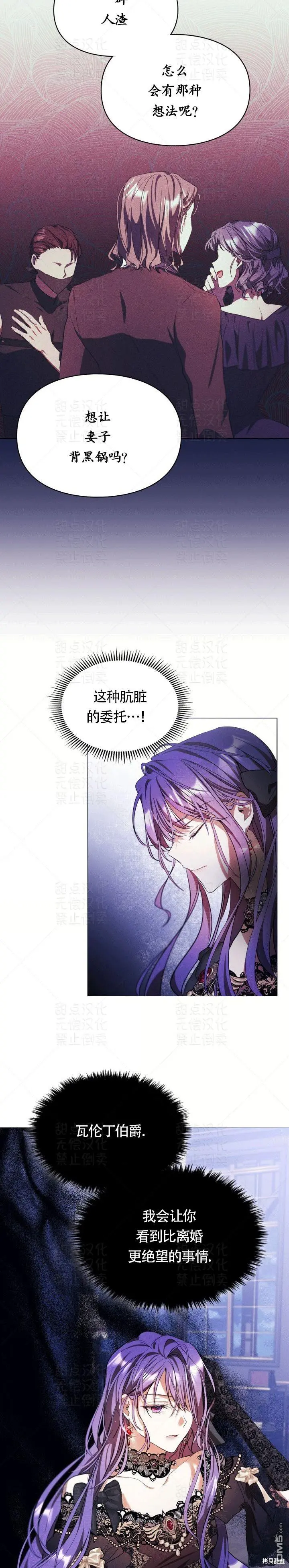 第12话17