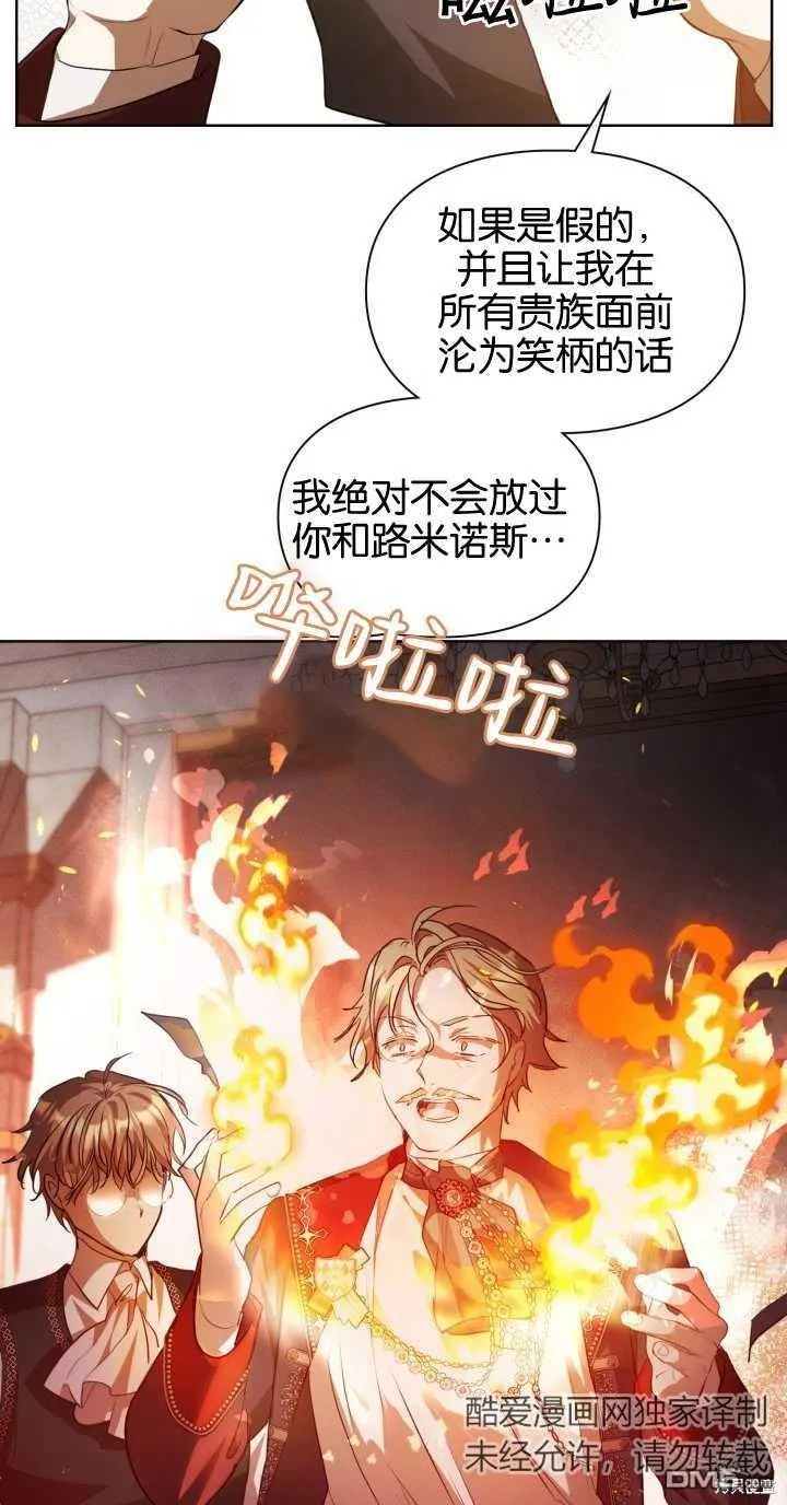 第37话55