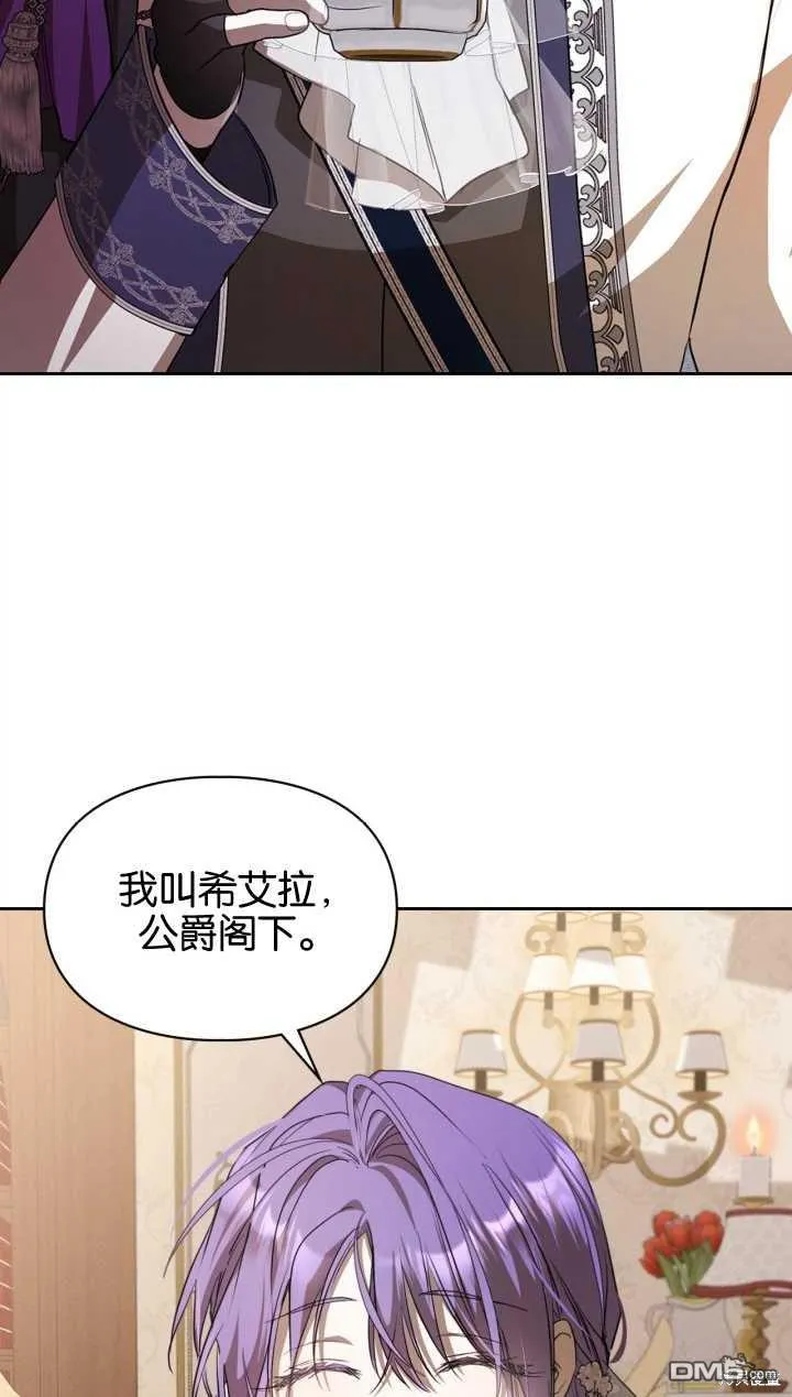 第29话14
