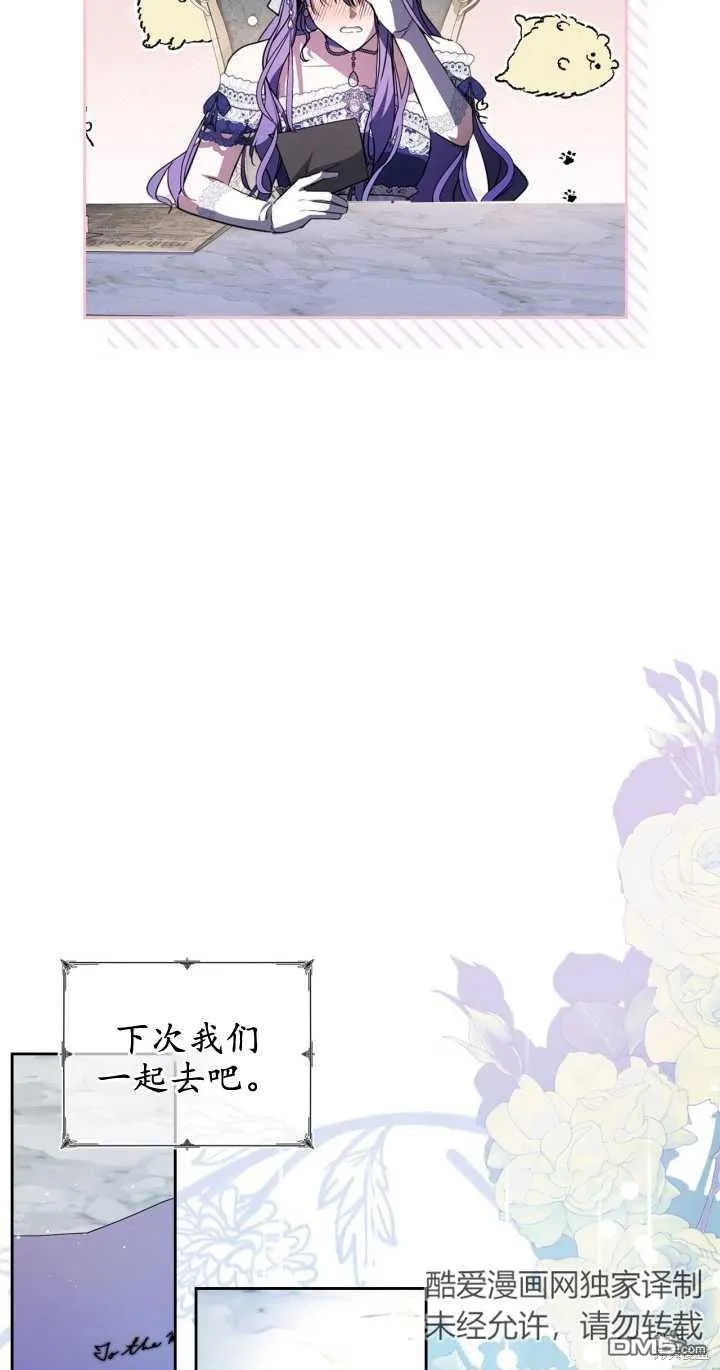 第30话36