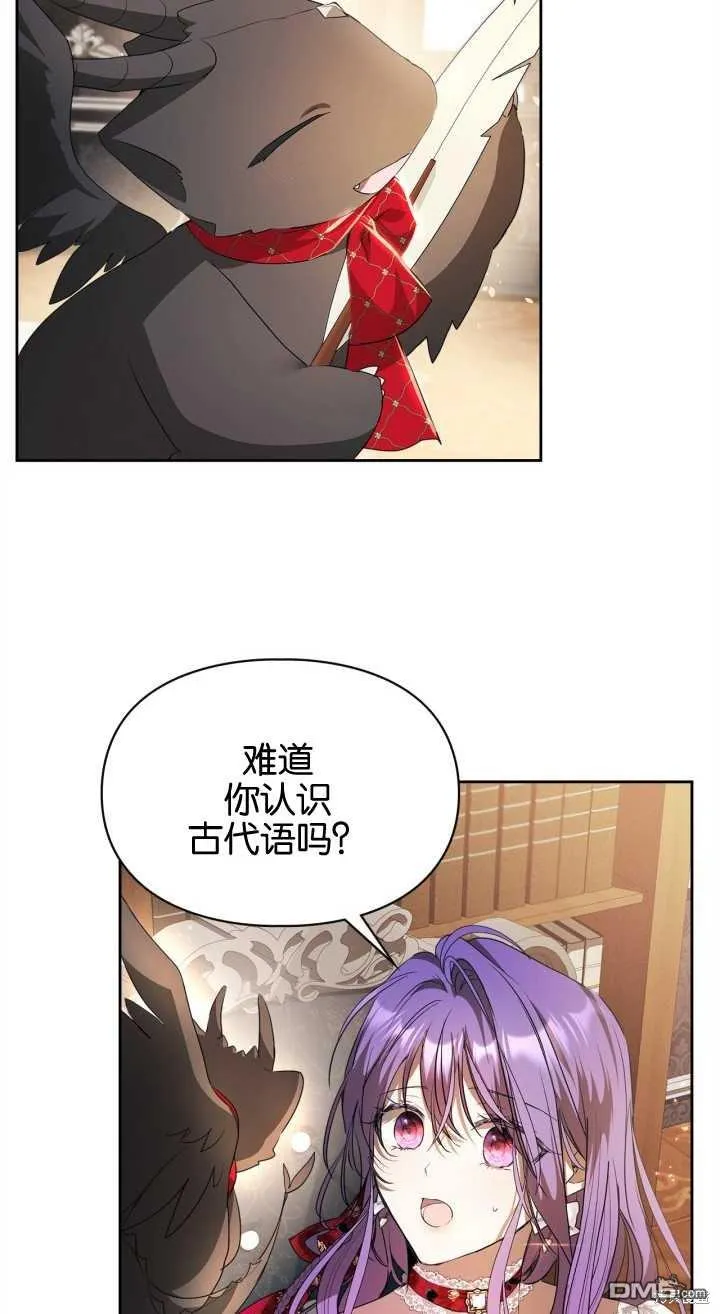 第35话2