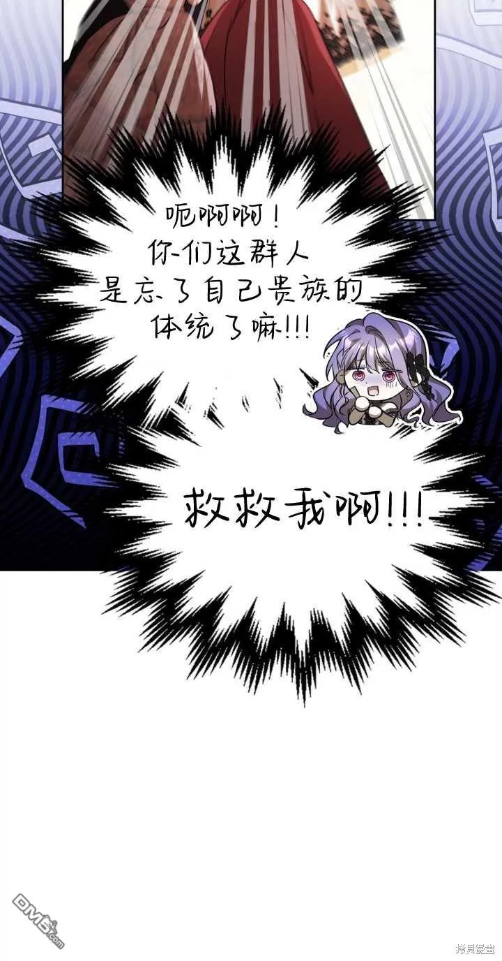 第37话67