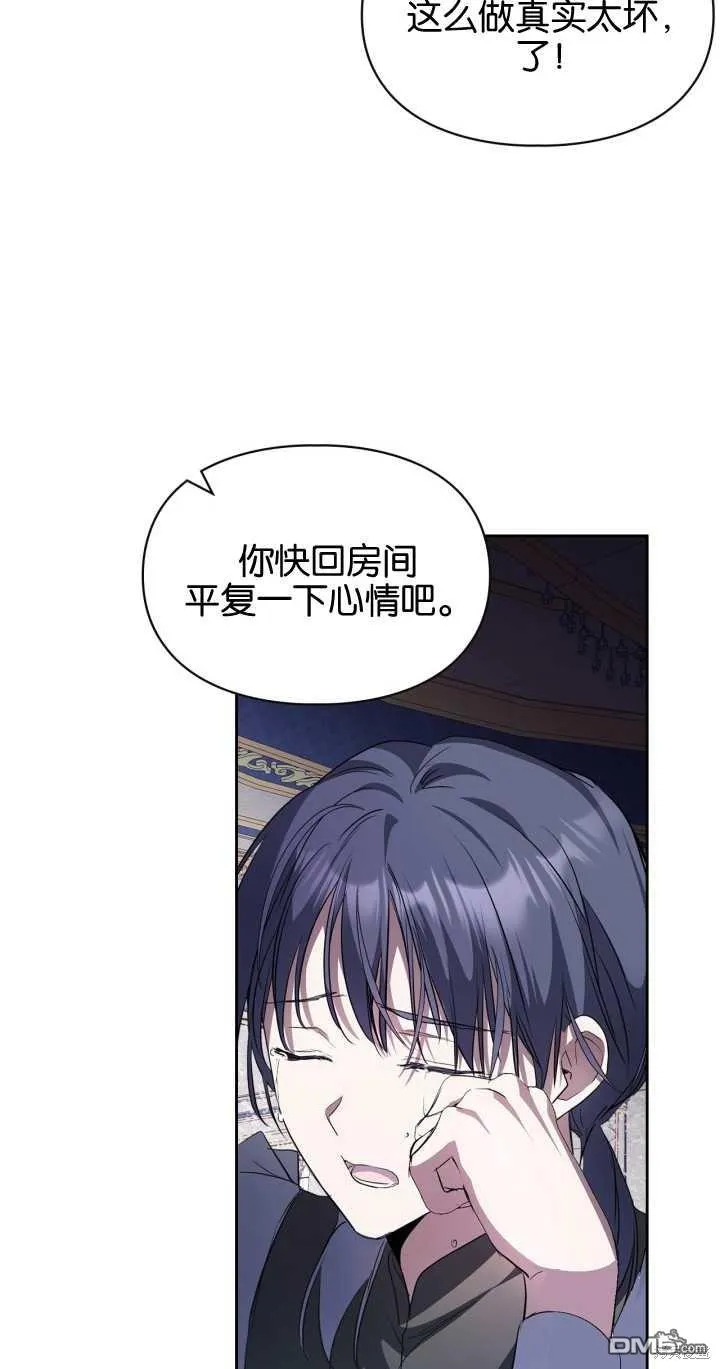 第27话67