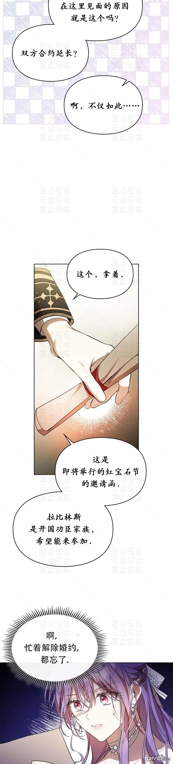 第15话33