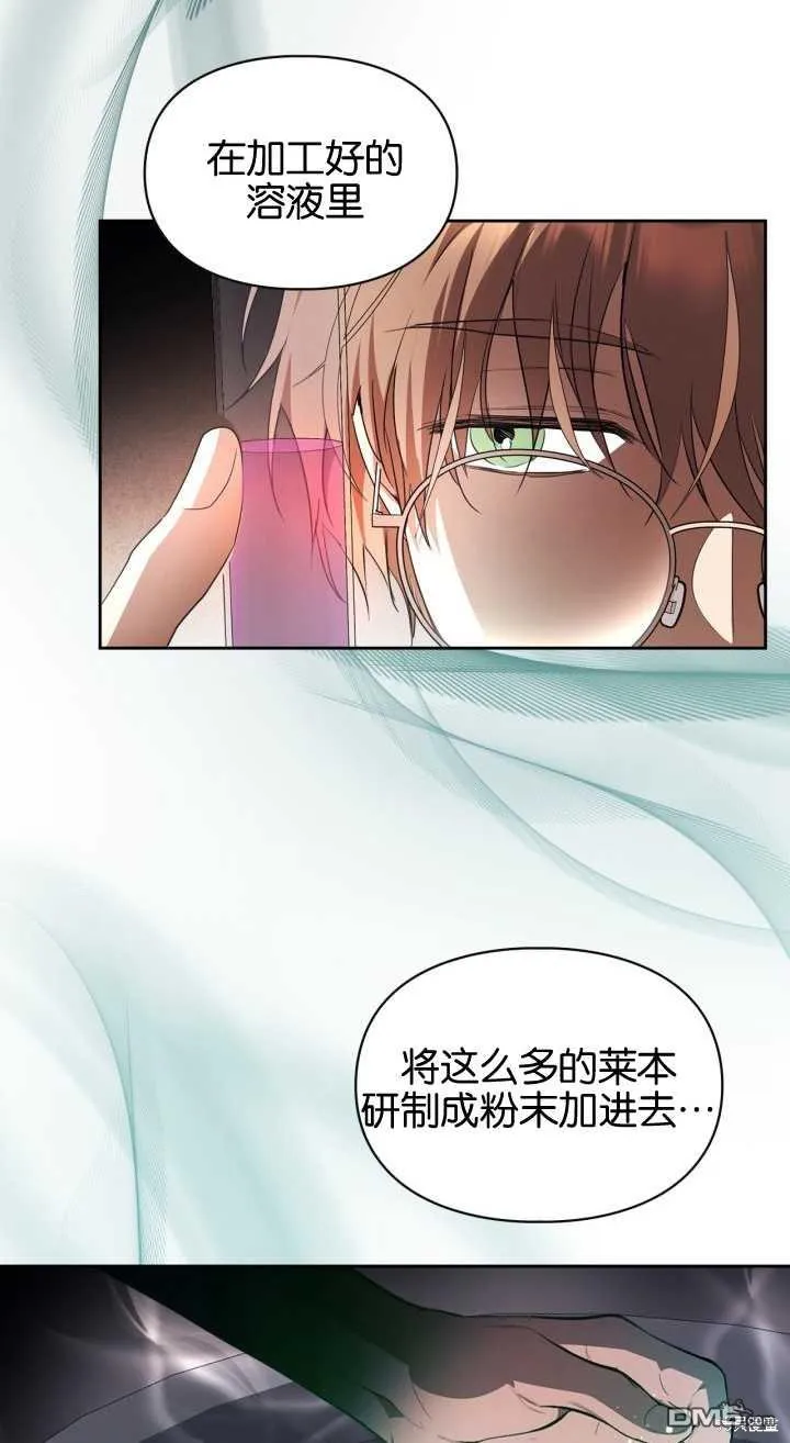 第35话34