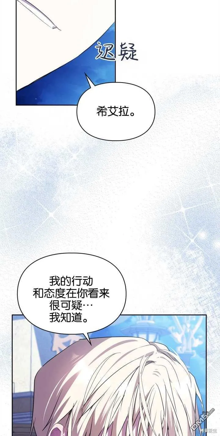第26话20